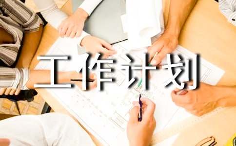 篮球训练术语大全集图片_0
